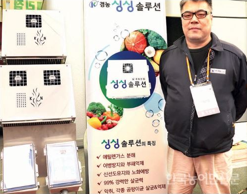 2019 상주 농기계 박람회 관련기사 - 경농산업 